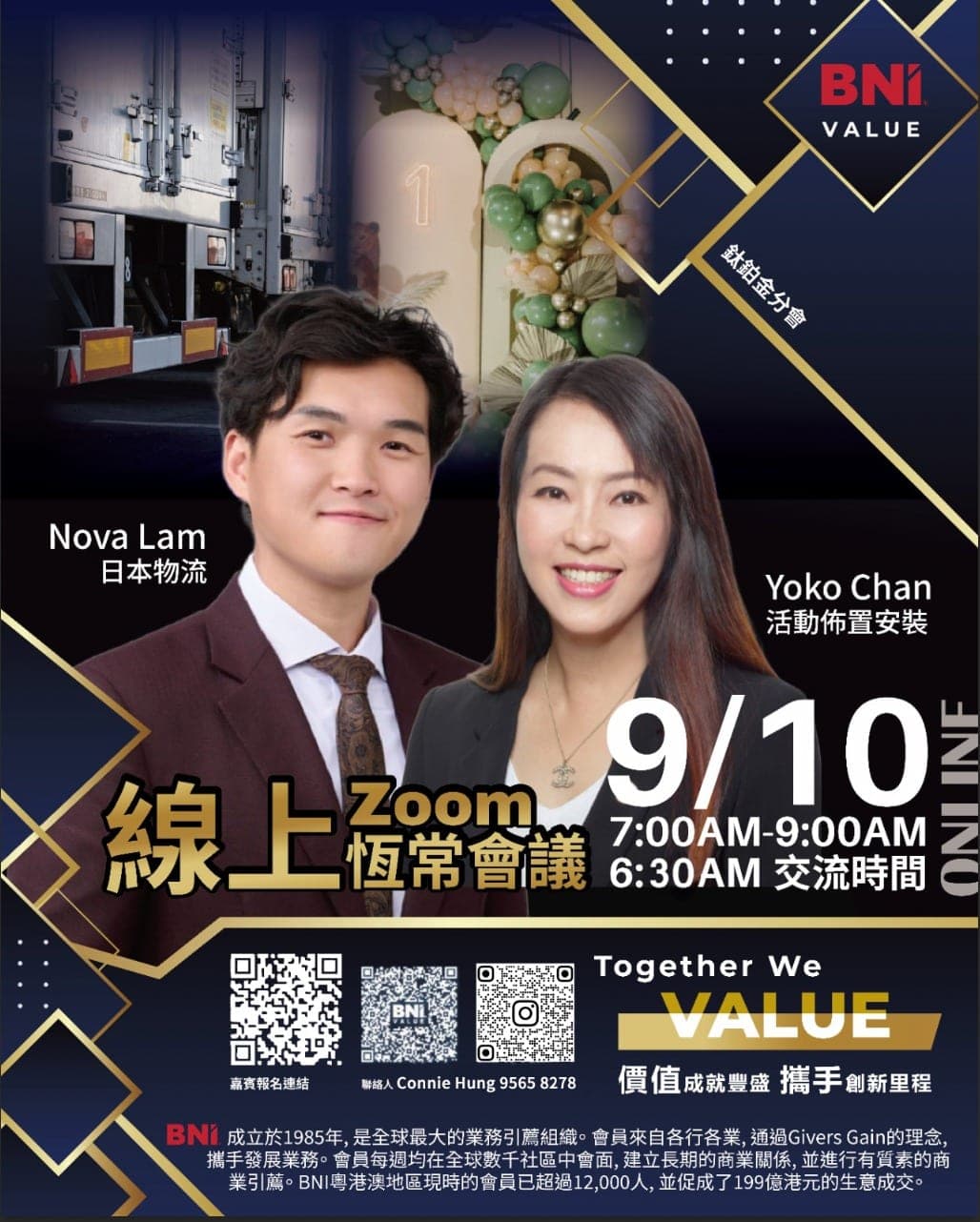 V19-Zoom Meeting (Nova Lam & Yoko Chan）